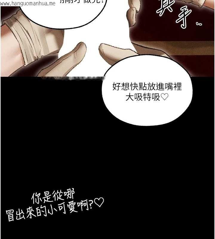 韩国漫画人妻猎人韩漫_人妻猎人-第107话-进攻多人多汁魅魔塔在线免费阅读-韩国漫画-第127张图片