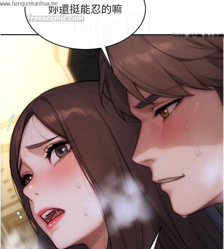 韩国漫画单身即纵欲韩漫_单身即纵欲-第32话-与陌生女人的捆绑play在线免费阅读-韩国漫画-第98张图片