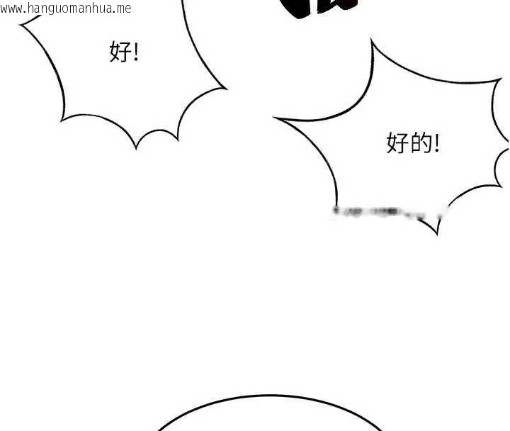 韩国漫画顶加套房的春天韩漫_顶加套房的春天-第47话-人间樱桃来敲门在线免费阅读-韩国漫画-第8张图片