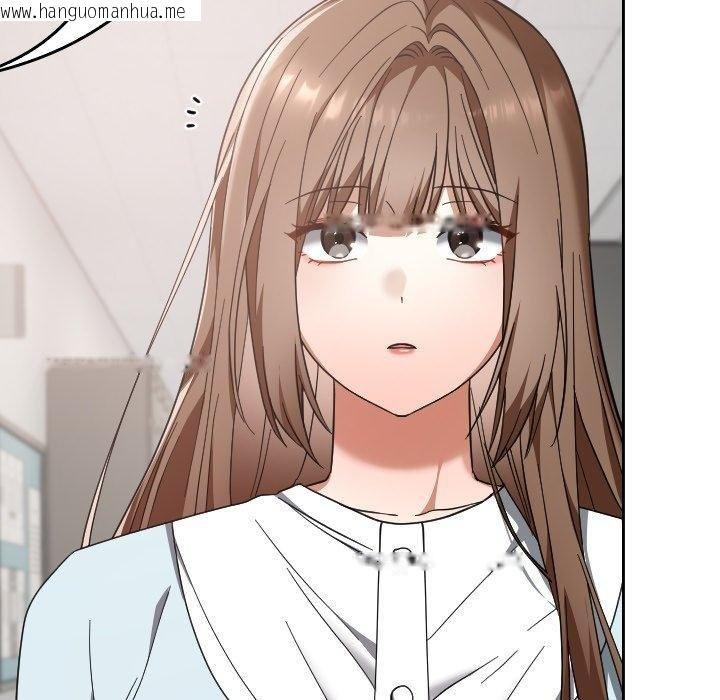 韩国漫画校花的双面生活韩漫_校花的双面生活-第18话在线免费阅读-韩国漫画-第32张图片