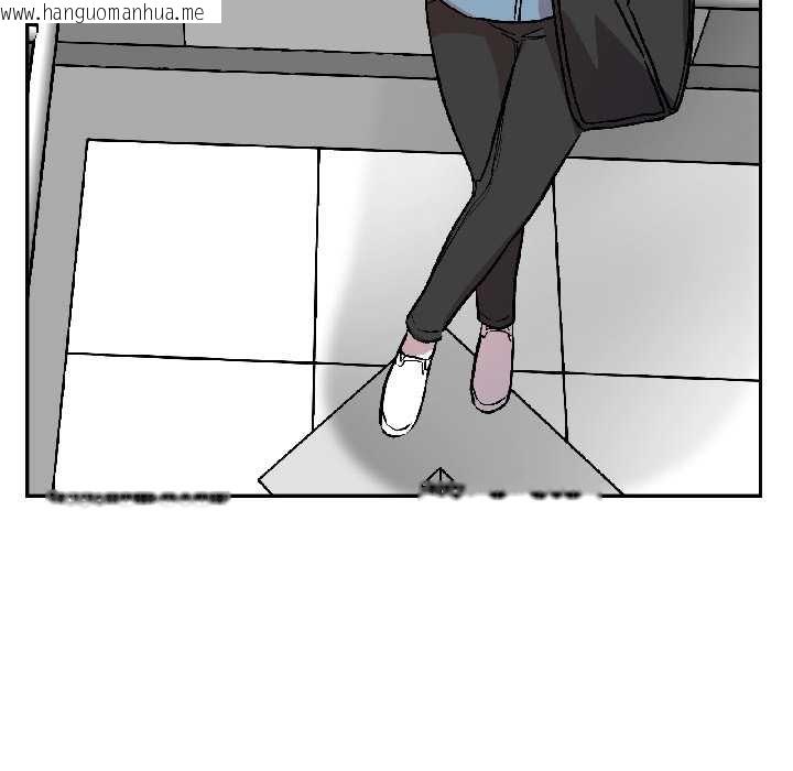 韩国漫画附属品少女的叛逆期韩漫_附属品少女的叛逆期-第28话在线免费阅读-韩国漫画-第47张图片