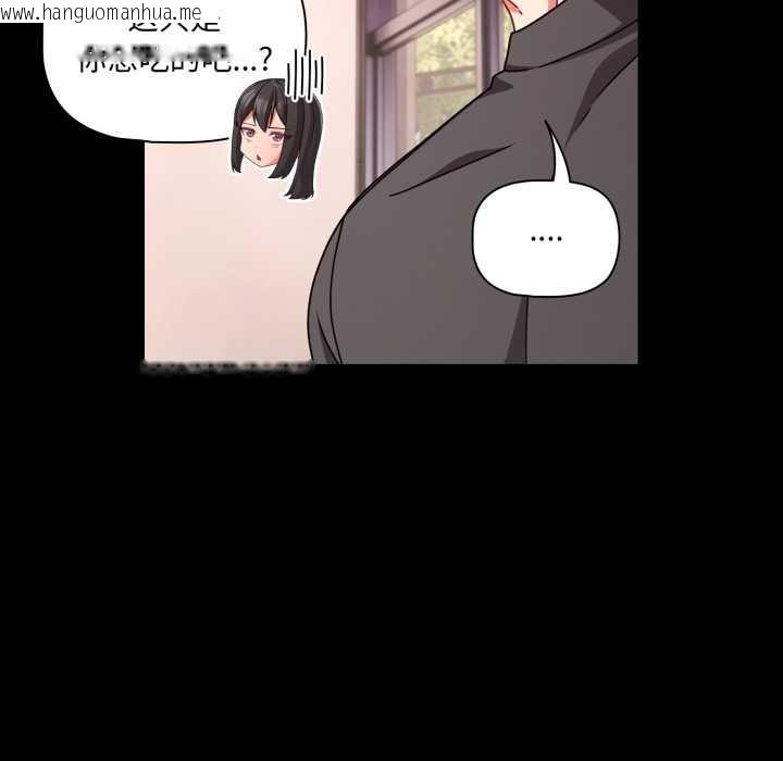 韩国漫画幸福来得太突然韩漫_幸福来得太突然-第53话在线免费阅读-韩国漫画-第22张图片