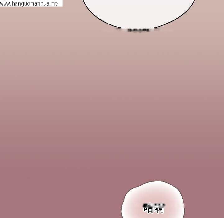 韩国漫画配角的生存任务韩漫_配角的生存任务-第44话在线免费阅读-韩国漫画-第116张图片