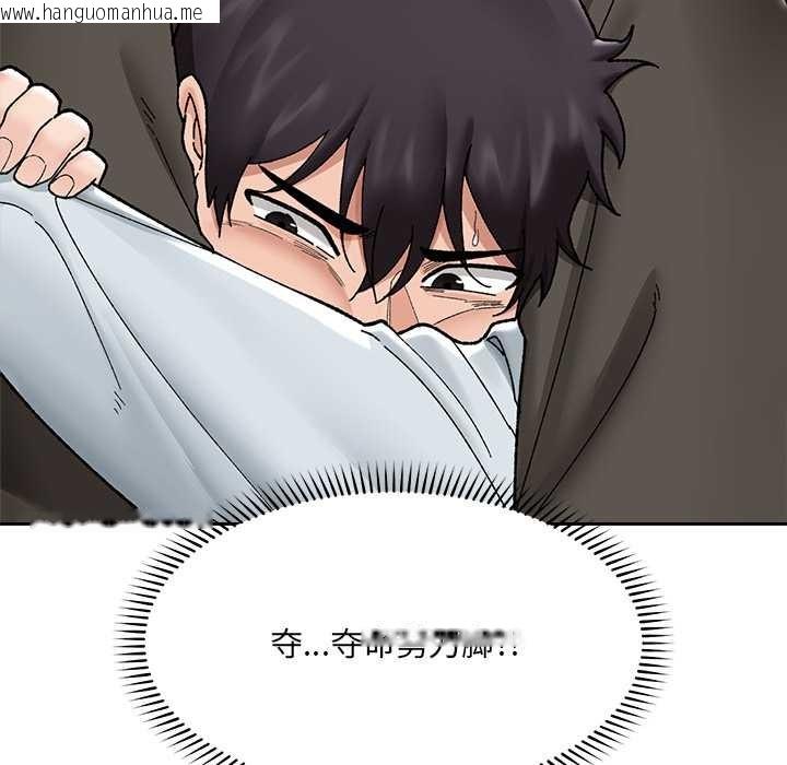 韩国漫画催眠手机韩漫_催眠手机-第49话在线免费阅读-韩国漫画-第23张图片