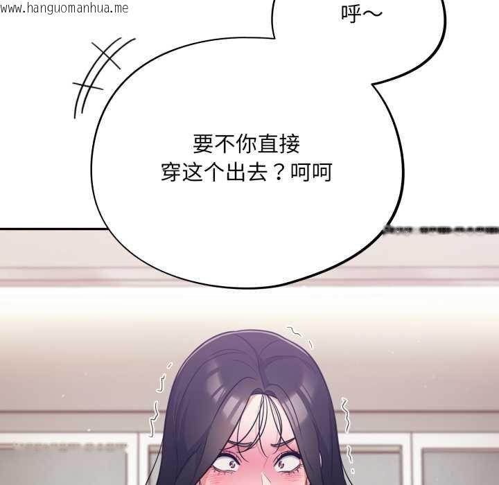 韩国漫画傻瓜病毒韩漫_傻瓜病毒-第50话在线免费阅读-韩国漫画-第24张图片
