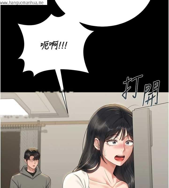 韩国漫画猎艳管理员韩漫_猎艳管理员-第19话-需要「安慰」就告诉我在线免费阅读-韩国漫画-第175张图片