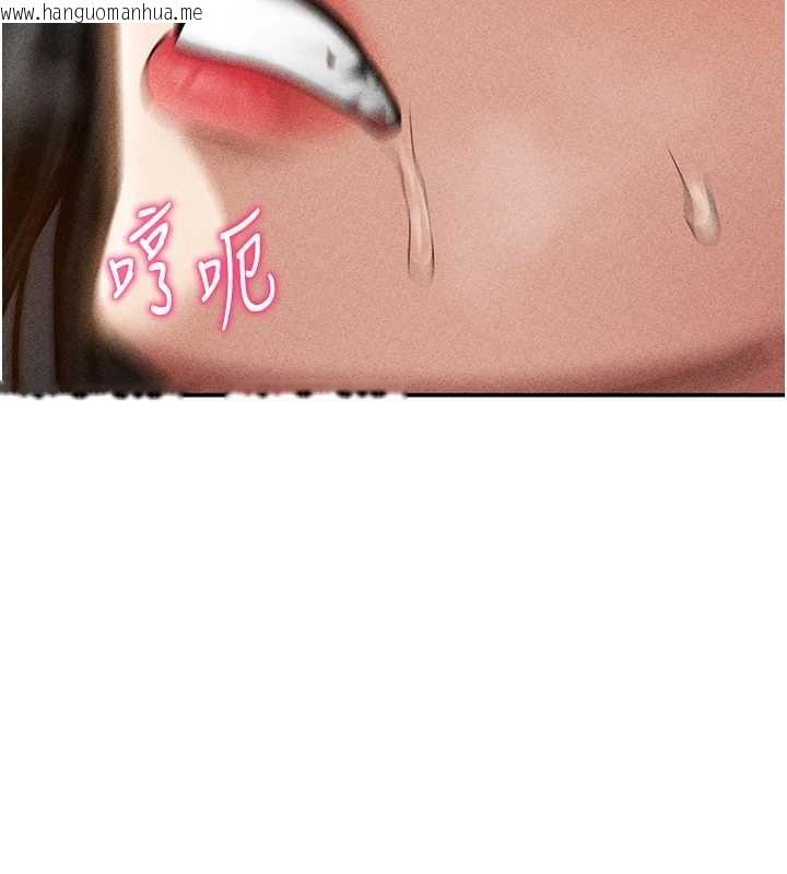 韩国漫画私密视角韩漫_私密视角-第60话-姐姐真实的欲望在线免费阅读-韩国漫画-第57张图片