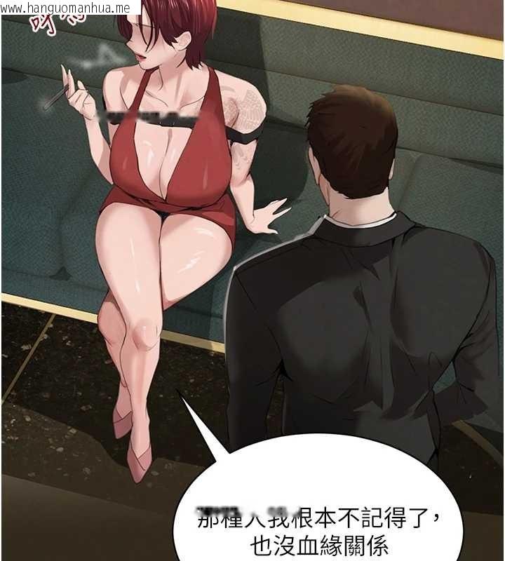 韩国漫画黑道千金韩漫_黑道千金-第63话-调教不听话的小太妹在线免费阅读-韩国漫画-第145张图片