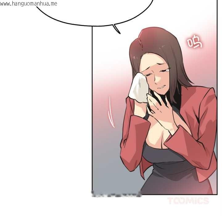 韩国漫画爸爸也疯狂韩漫_爸爸也疯狂-第39话在线免费阅读-韩国漫画-第50张图片