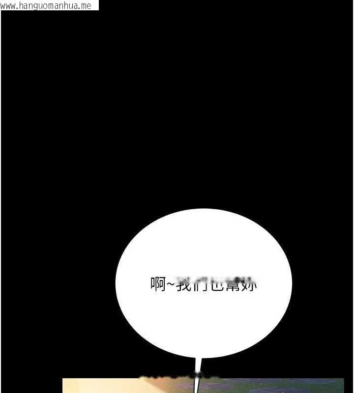 韩国漫画借妻条约韩漫_借妻条约-第26话-你老婆干起来一定很正点在线免费阅读-韩国漫画-第43张图片