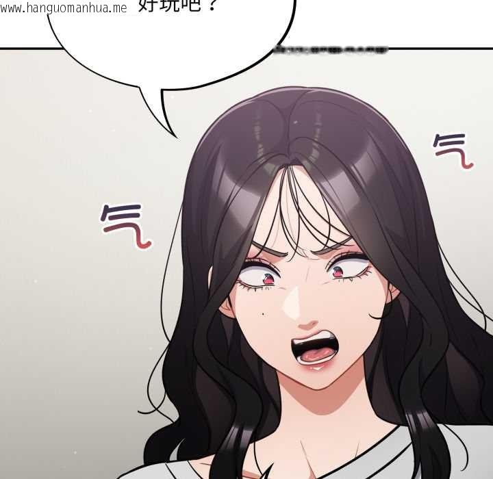 韩国漫画傻瓜病毒韩漫_傻瓜病毒-第51话在线免费阅读-韩国漫画-第52张图片