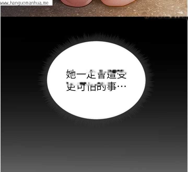 韩国漫画私密视角韩漫_私密视角-第60话-姐姐真实的欲望在线免费阅读-韩国漫画-第100张图片