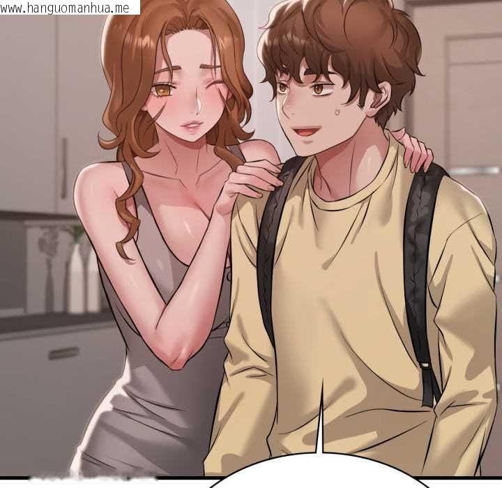 韩国漫画想要拥有她/渴望占有她韩漫_想要拥有她/渴望占有她-第93话在线免费阅读-韩国漫画-第121张图片