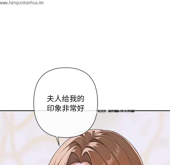 韩国漫画交易以外/成为房地产大亨的我韩漫_交易以外/成为房地产大亨的我-第3话在线免费阅读-韩国漫画-第22张图片