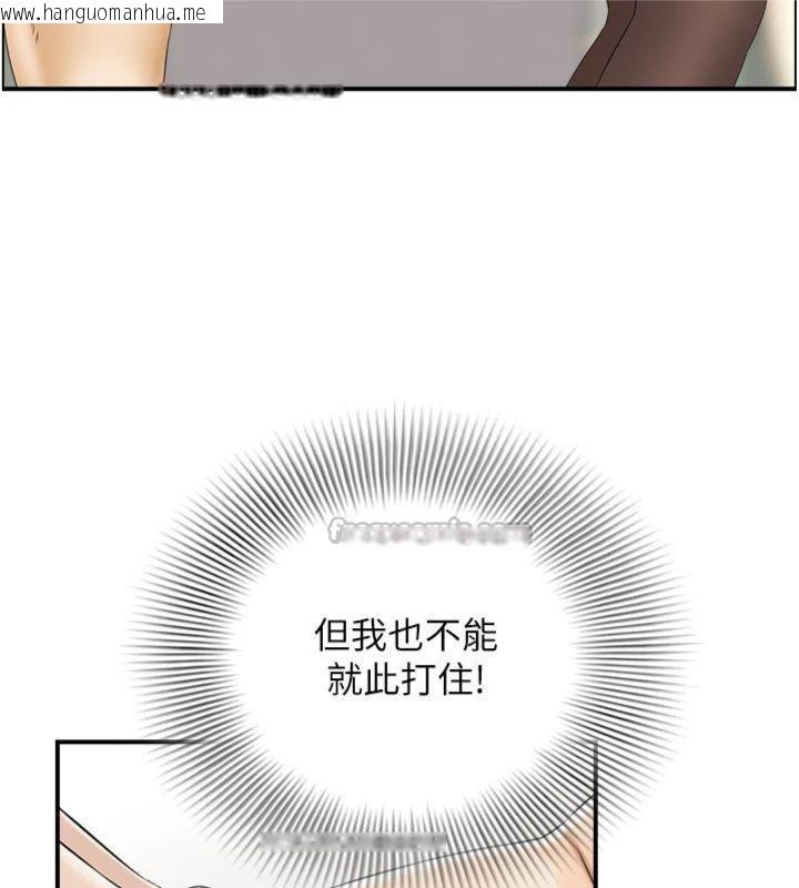 韩国漫画情欲宝鉴韩漫_情欲宝鉴-第9话-攸关生死的性爱在线免费阅读-韩国漫画-第13张图片