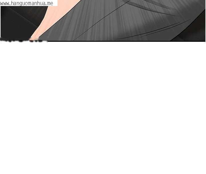 韩国漫画罪爱人妻韩漫_罪爱人妻-第11话-课长的老婆是我的婶婶?在线免费阅读-韩国漫画-第4张图片