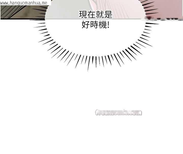 韩国漫画衣锦还乡韩漫_衣锦还乡-第26话-反正妳老公也没办法内射在线免费阅读-韩国漫画-第168张图片