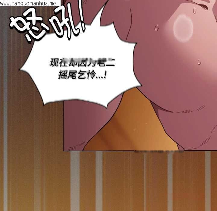 韩国漫画神圣陷阱韩漫_神圣陷阱-第23话在线免费阅读-韩国漫画-第164张图片