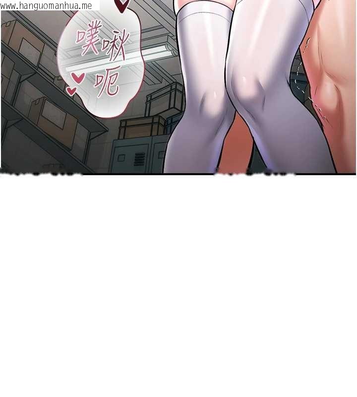 韩国漫画特色新视界韩漫_特色新视界-第19话-初入后庭的销魂快感在线免费阅读-韩国漫画-第116张图片