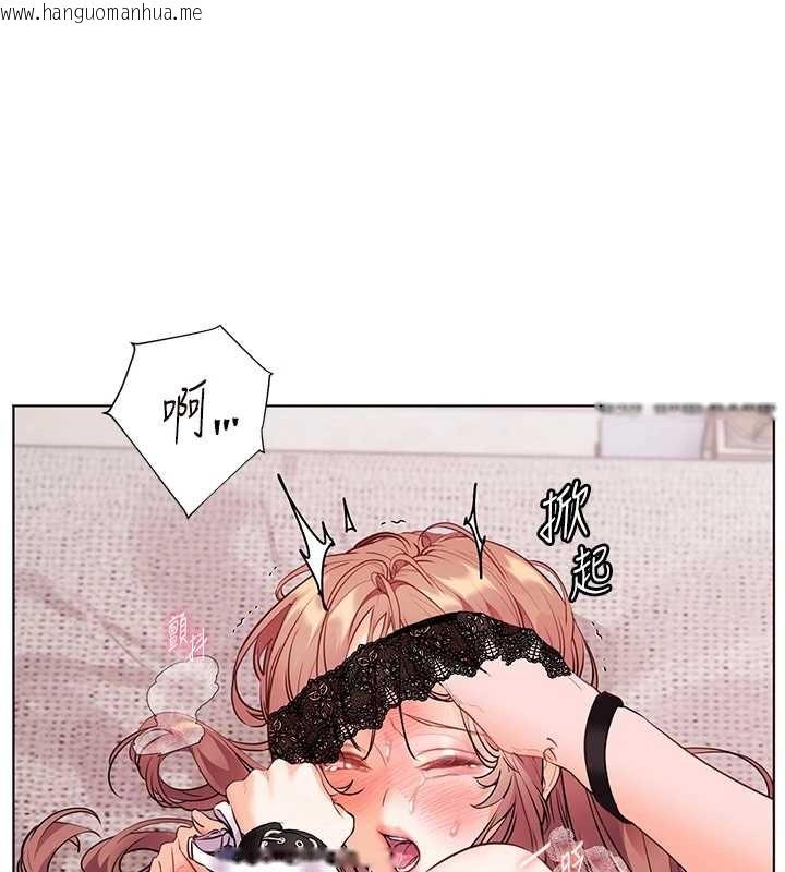 韩国漫画老师的亲密指导韩漫_老师的亲密指导-第79话-狠角色闪亮登场在线免费阅读-韩国漫画-第19张图片