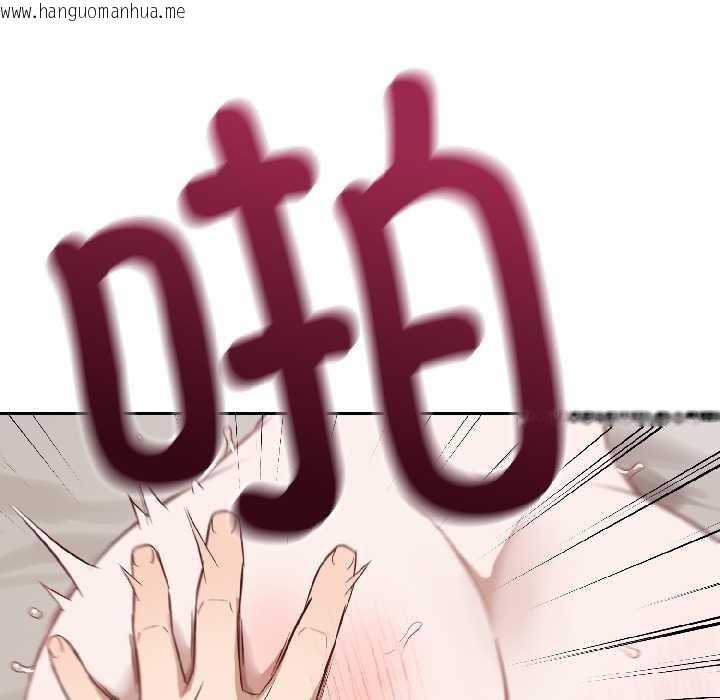 韩国漫画错位的星辰/今天也要加油韩漫_错位的星辰/今天也要加油-第25话在线免费阅读-韩国漫画-第89张图片