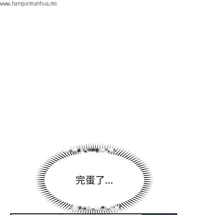 韩国漫画超导体觉醒/超导体大叔韩漫_超导体觉醒/超导体大叔-第17话在线免费阅读-韩国漫画-第116张图片