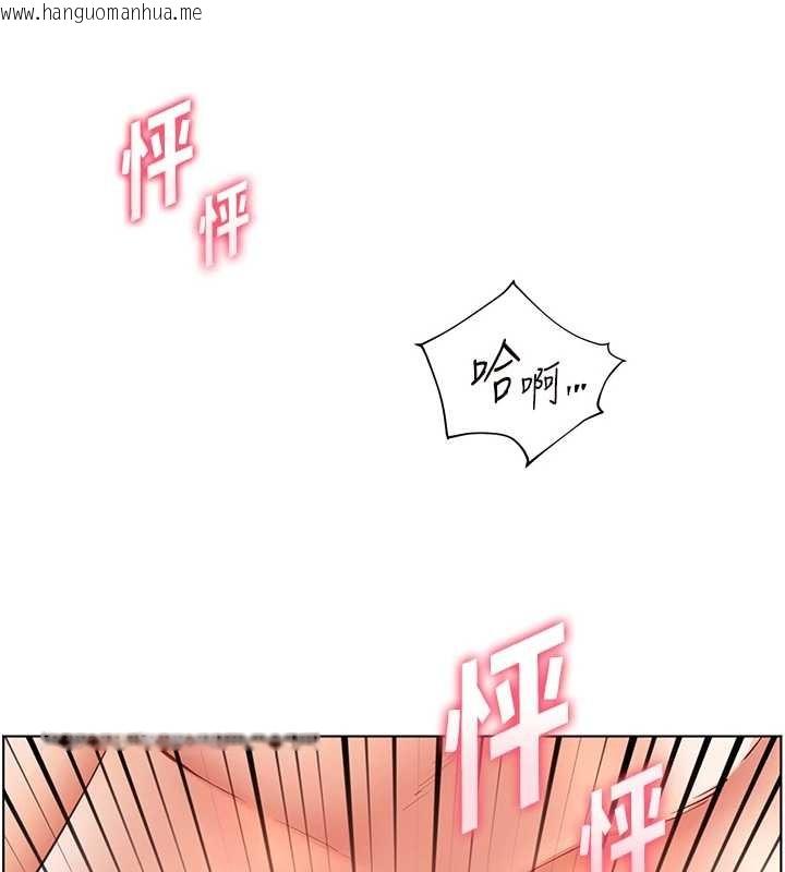韩国漫画老师的亲密指导韩漫_老师的亲密指导-第78话-发掘老师的抖M体质在线免费阅读-韩国漫画-第147张图片