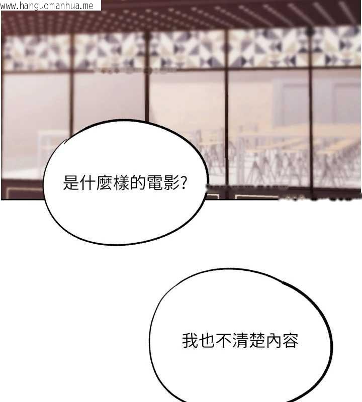 韩国漫画G斗吧!真人肉搏王韩漫_G斗吧!真人肉搏王-第32话-获得纳妾许可在线免费阅读-韩国漫画-第114张图片