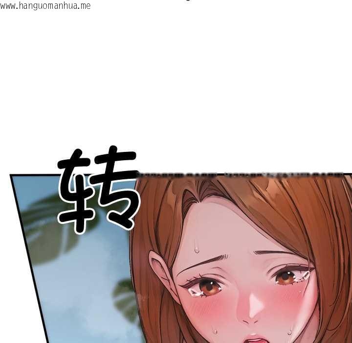 韩国漫画交易以外/成为房地产大亨的我韩漫_交易以外/成为房地产大亨的我-第1话在线免费阅读-韩国漫画-第184张图片