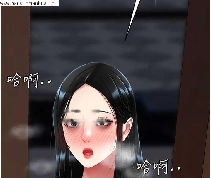 韩国漫画复仇母女丼韩漫_复仇母女丼-第132话-我愿为你做牛做马在线免费阅读-韩国漫画-第172张图片