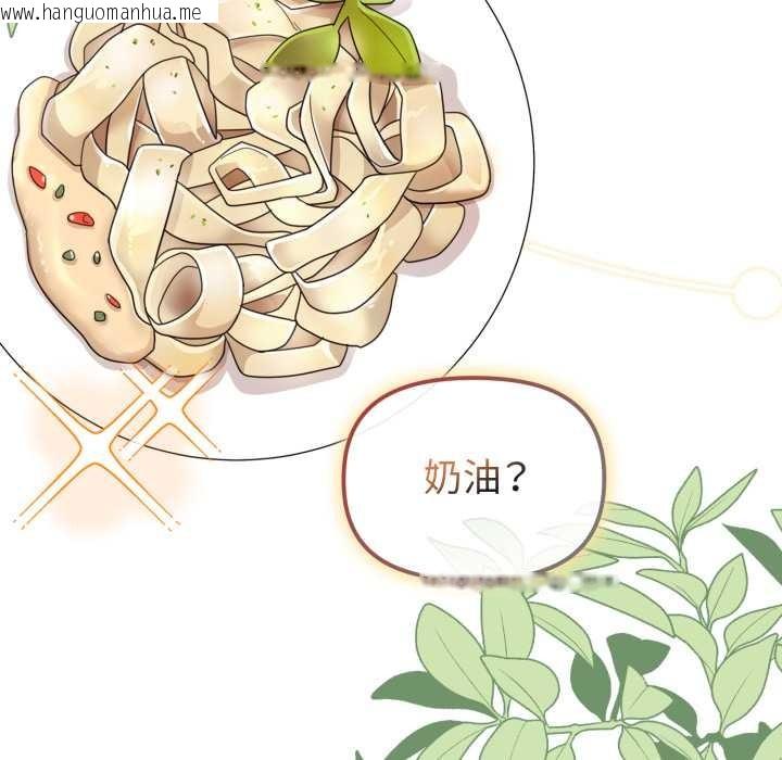 韩国漫画爱的调味课/新娘料理课程韩漫_爱的调味课/新娘料理课程-第1话在线免费阅读-韩国漫画-第112张图片