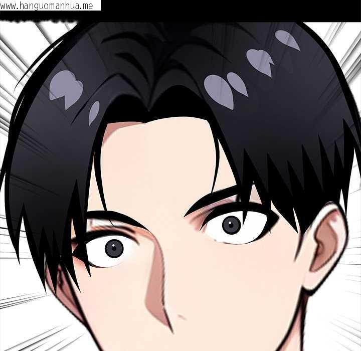 韩国漫画黑道X上班族/我身体里的那个家伙韩漫_黑道X上班族/我身体里的那个家伙-第38话在线免费阅读-韩国漫画-第215张图片