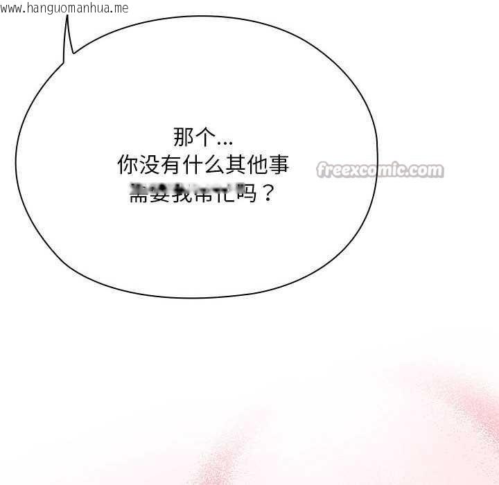 韩国漫画大企业里的小秘密/在大企业当废柴韩漫_大企业里的小秘密/在大企业当废柴-第66话在线免费阅读-韩国漫画-第154张图片