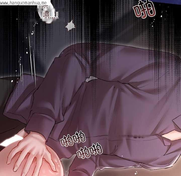 韩国漫画契约的代价/要命的契约韩漫_契约的代价/要命的契约-第7话在线免费阅读-韩国漫画-第155张图片