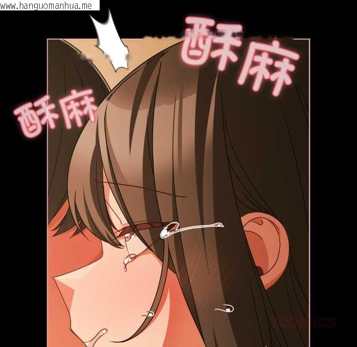 韩国漫画幸福来得太突然韩漫_幸福来得太突然-第51话在线免费阅读-韩国漫画-第147张图片