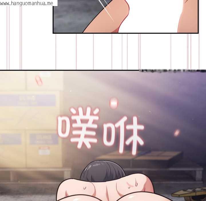 韩国漫画傻瓜病毒韩漫_傻瓜病毒-第49话在线免费阅读-韩国漫画-第79张图片