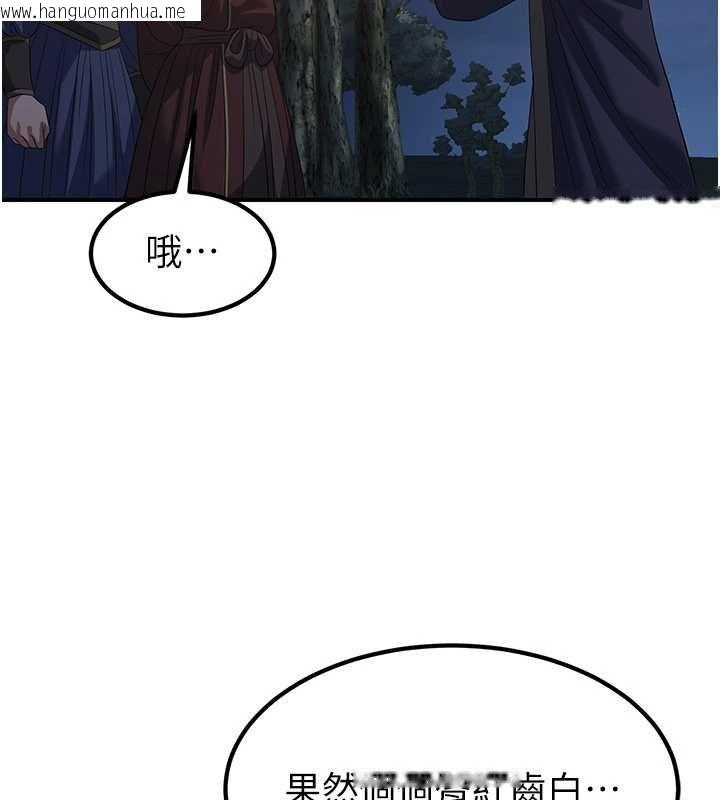 韩国漫画炼欲:色魔再临韩漫_炼欲:色魔再临-第20话-深宫排解寂寞的方法在线免费阅读-韩国漫画-第10张图片