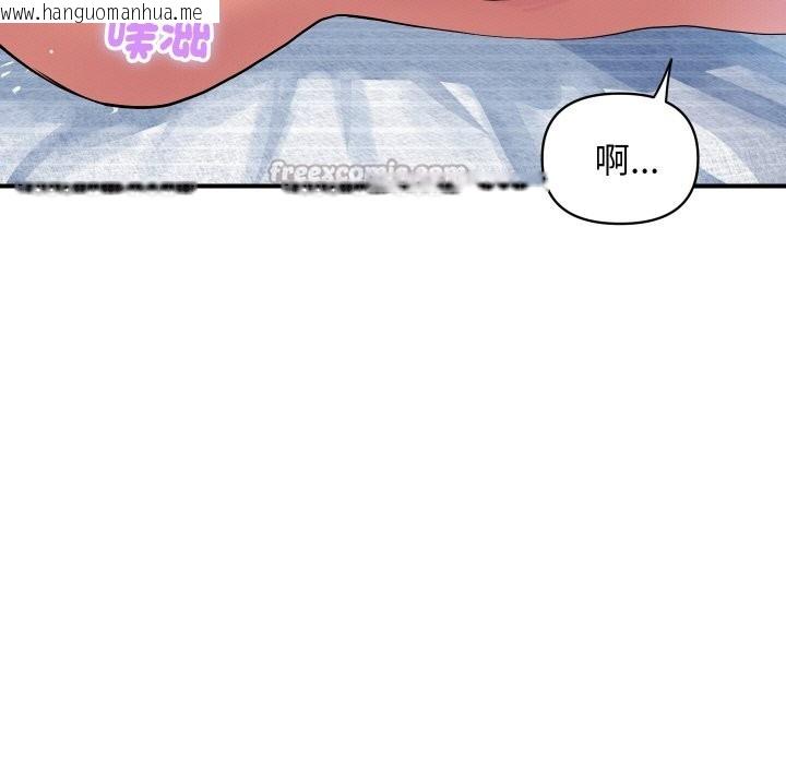 韩国漫画顶级豪门秘辛韩漫_顶级豪门秘辛-第29话在线免费阅读-韩国漫画-第28张图片