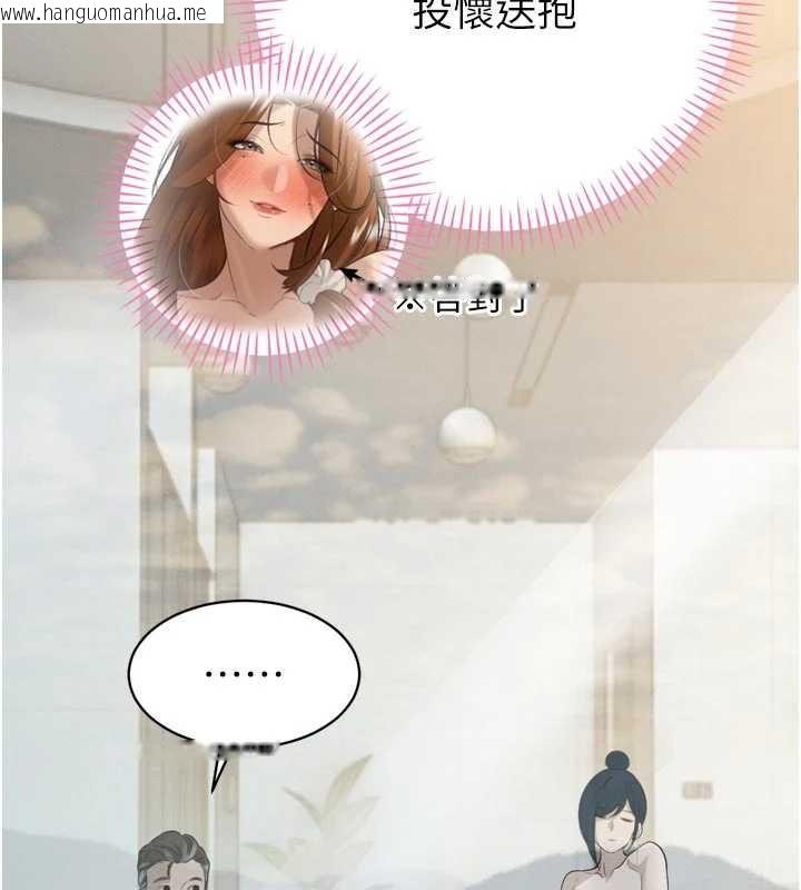 韩国漫画暴君会长的娇媳们韩漫_暴君会长的娇媳们-第19话-二媳妇尽孝在线免费阅读-韩国漫画-第76张图片