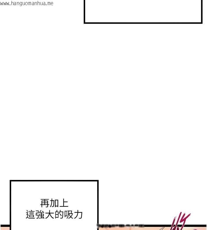韩国漫画命运:贞洁欲女韩漫_命运:贞洁欲女-第69话-突袭奸夫淫妇修罗场在线免费阅读-韩国漫画-第131张图片
