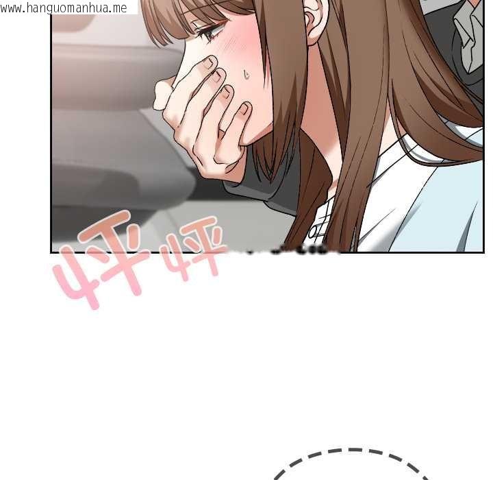 韩国漫画校花的双面生活韩漫_校花的双面生活-第19话在线免费阅读-韩国漫画-第19张图片