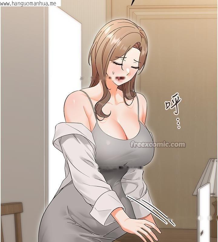 韩国漫画幼惑韩漫_幼惑-第3话-我帮新妈妈洗澡了在线免费阅读-韩国漫画-第126张图片