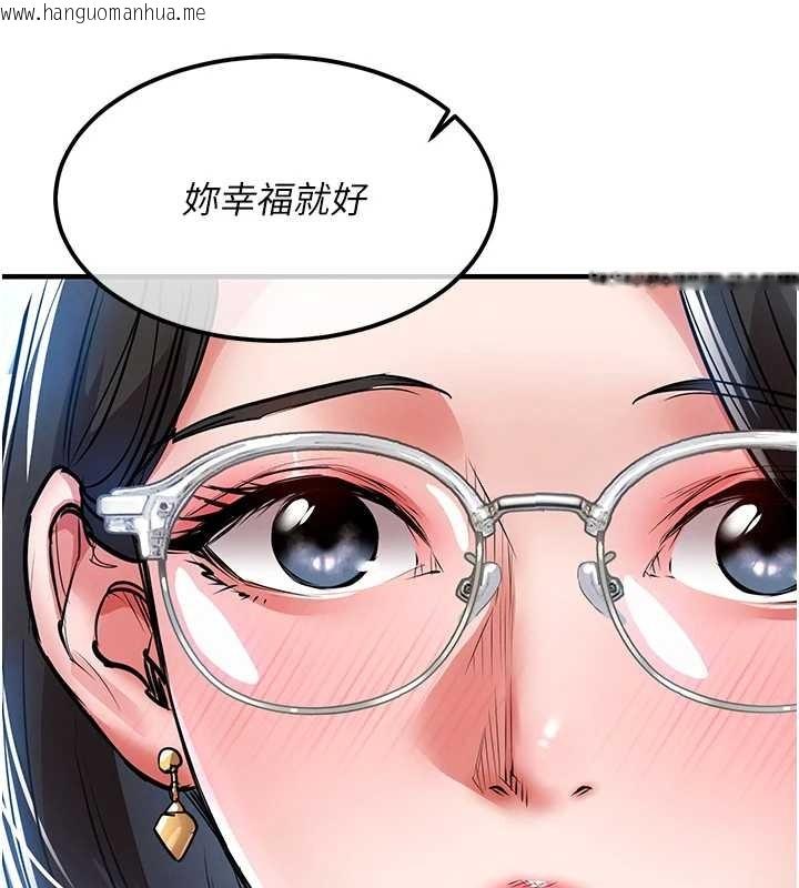 韩国漫画衣锦还乡韩漫_衣锦还乡-第24话-你老婆想摸我GG耶在线免费阅读-韩国漫画-第171张图片