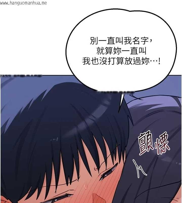 韩国漫画熟女交换计划韩漫_熟女交换计划-第48话-妈，这滋味真不赖在线免费阅读-韩国漫画-第55张图片