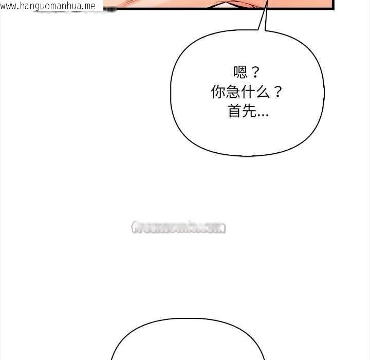 韩国漫画危情十令/任务韩漫_危情十令/任务-第3话在线免费阅读-韩国漫画-第28张图片