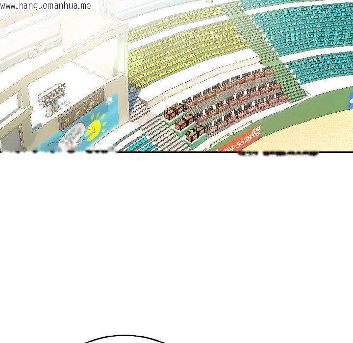 韩国漫画错位的星辰/今天也要加油韩漫_错位的星辰/今天也要加油-第24话在线免费阅读-韩国漫画-第39张图片