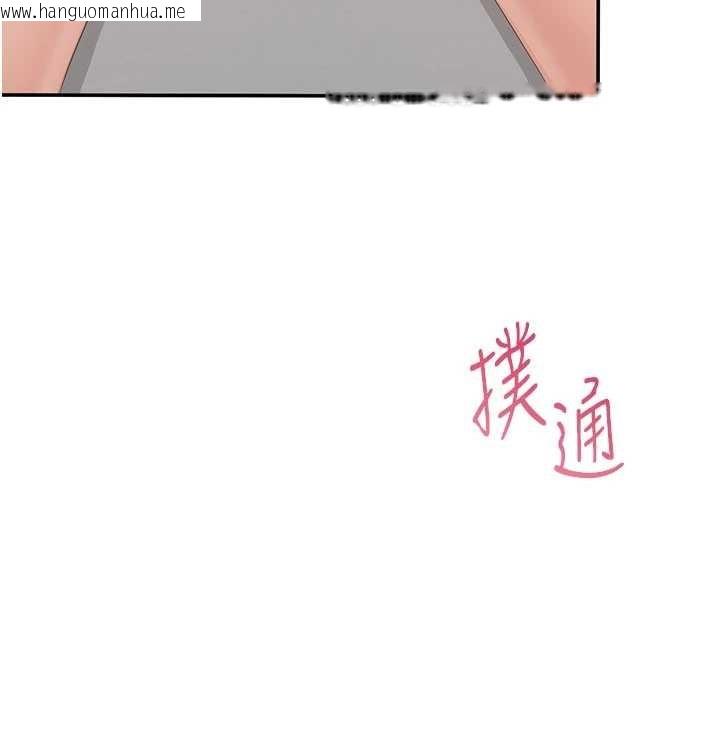 韩国漫画倒追游戏韩漫_倒追游戏-第30话-一滴不漏全部吞下去在线免费阅读-韩国漫画-第89张图片