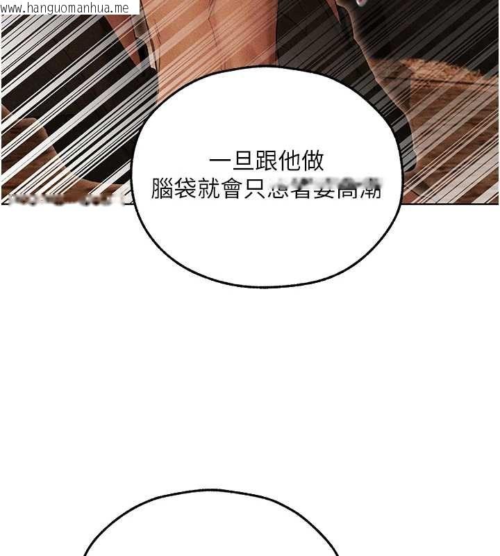 韩国漫画人妻猎人韩漫_人妻猎人-第107话-进攻多人多汁魅魔塔在线免费阅读-韩国漫画-第59张图片