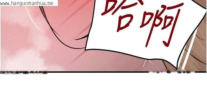 韩国漫画黑道千金韩漫_黑道千金-第62话-母狗的失神阿嘿颜在线免费阅读-韩国漫画-第122张图片