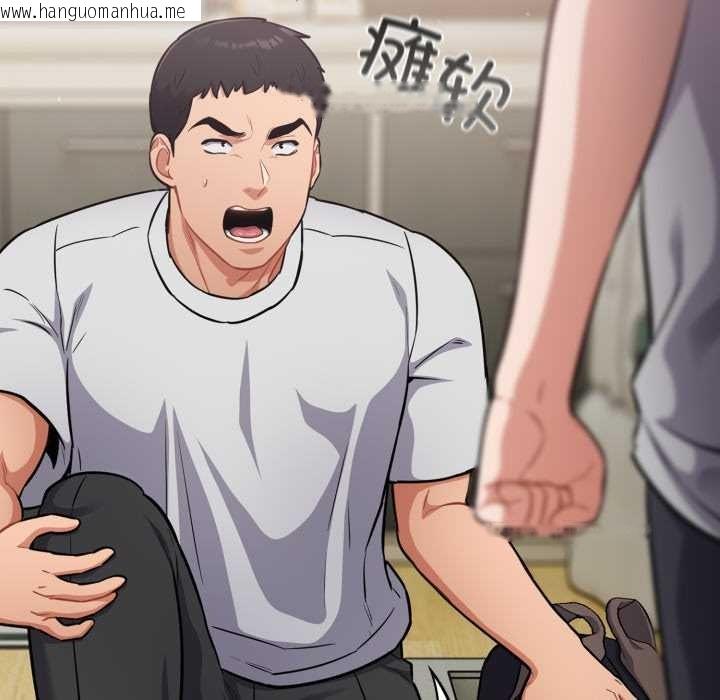 韩国漫画傻瓜病毒韩漫_傻瓜病毒-第51话在线免费阅读-韩国漫画-第50张图片